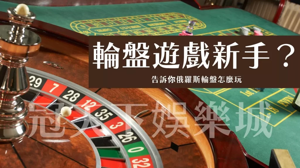 娛樂城換現金