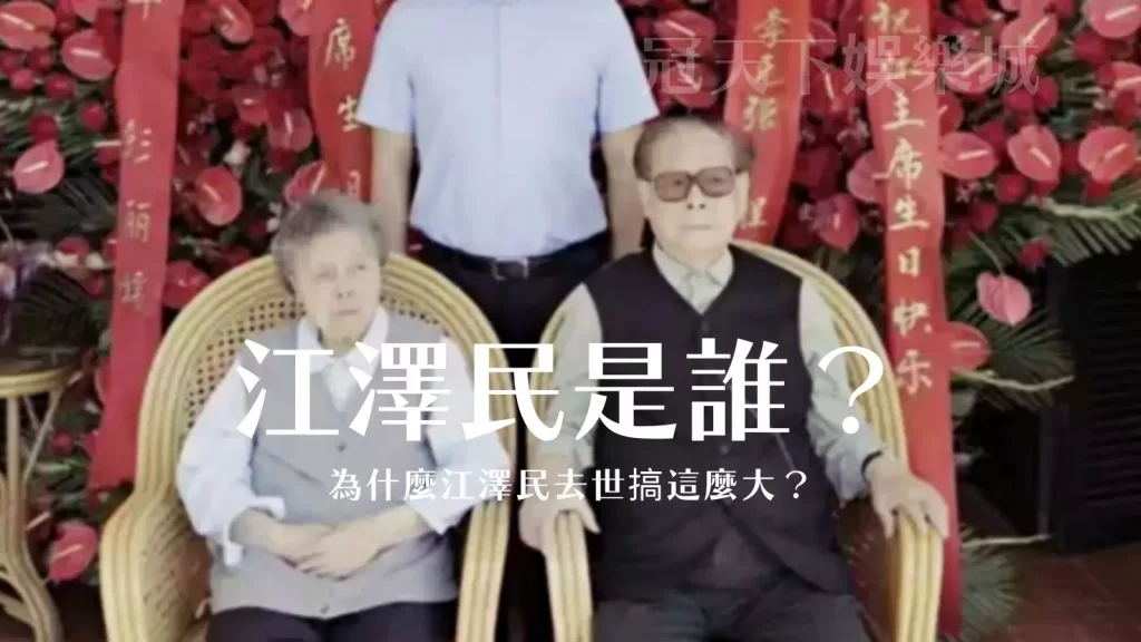 冠天下娛樂城儲值