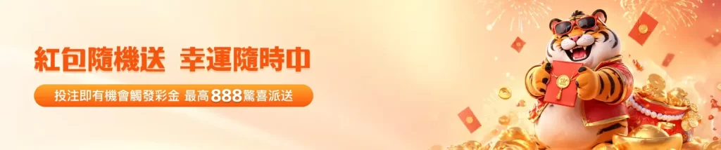 金獅體育|台灣最完整體育娛樂投注平台